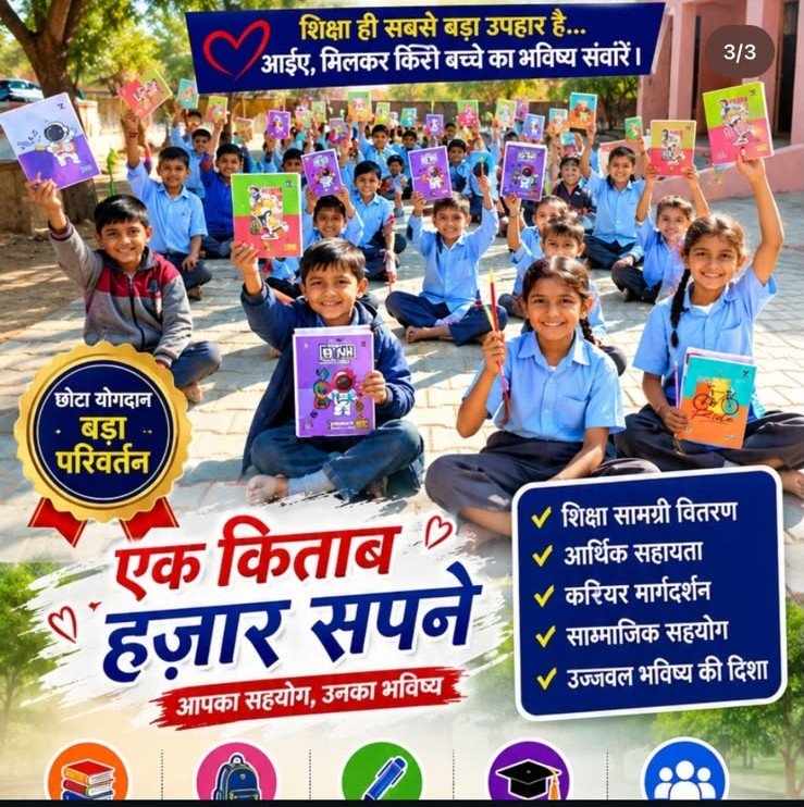 Education support